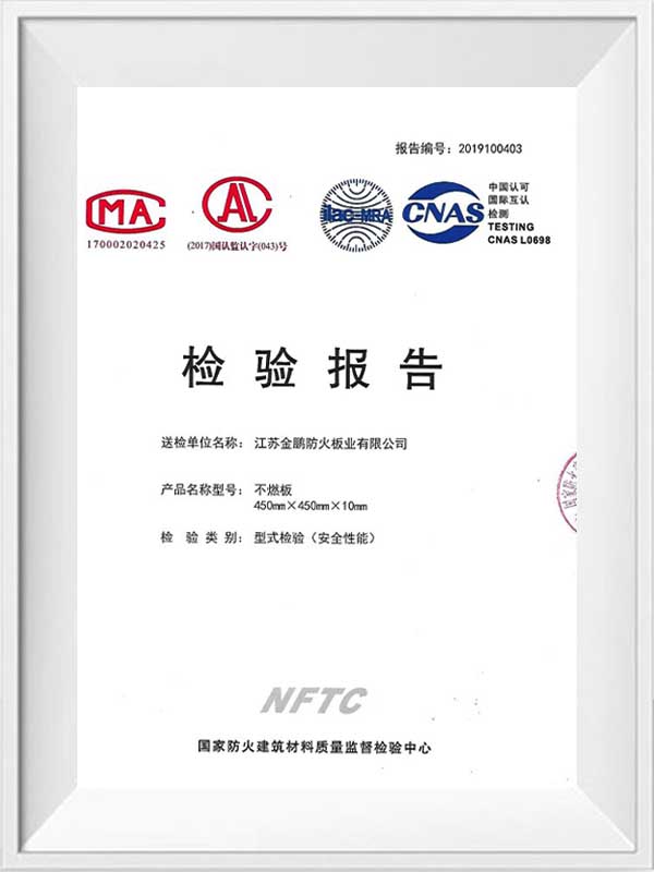 Non-Combustible Board Test Report